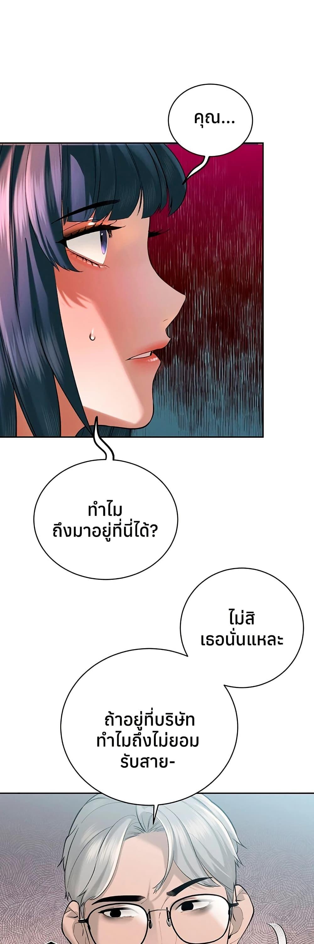 Doujin-Lc- อ่าน โดจิน มังฮวา เกาหลี ญี่ปุ่น จีน แปลไทย Father Is Eating ตอนที่ 1 2 3 4 5 6 7 8 9 10 11 12 13 14 ฟรี ไม่มีโฆษณา อ่าน โดจิน Manhwa เกาหลี ญี่ปุ่น จีน เรามีครบ คัดมาให้เน้นๆ โดจิน 18+ รับประกันความฟินโดย  Doujin Lc