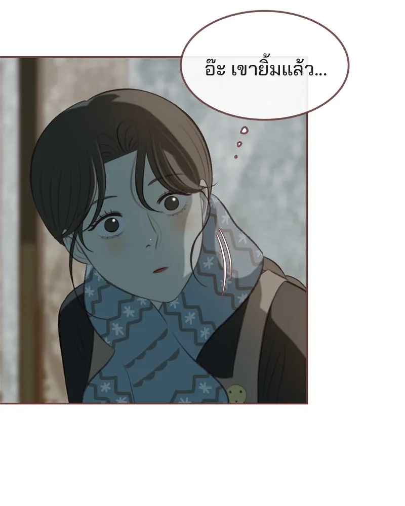 เพียงลมหนาว ตอนที่ 12 รูปที่ 47