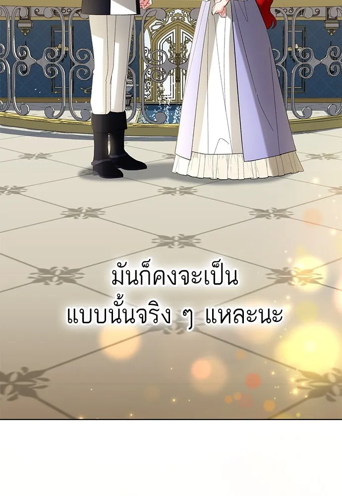บุปผาลบคมดาบ ตอนที่ 36 รูปที่ 80