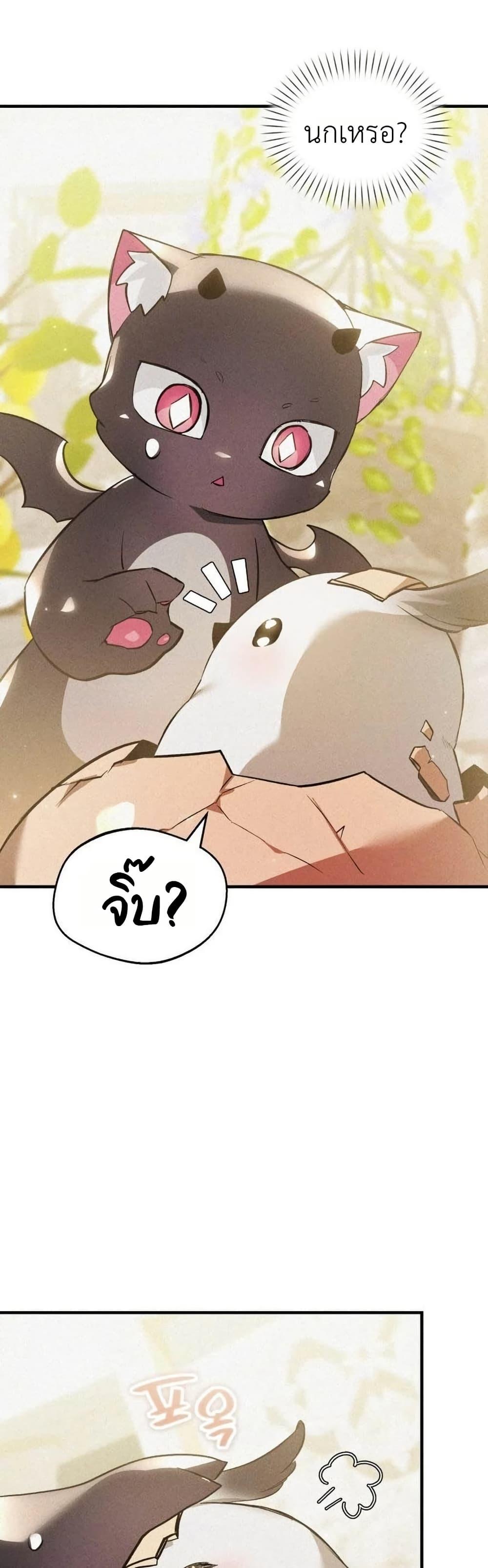 Manga-lc-com อ่านมังงะ อ่านการ์ตูน ออนไลน์ ฟรี One day, I became a hatchling ตอนที่ 1 2 3 4 5 6 7 8 9 10 11 12 13 14 ฟรี ไม่มีโฆษณา Manga-lc - อ่าน มังงะ อ่าน การ์ตูน ออนไลน์ อ่านมังงะ ฟรี