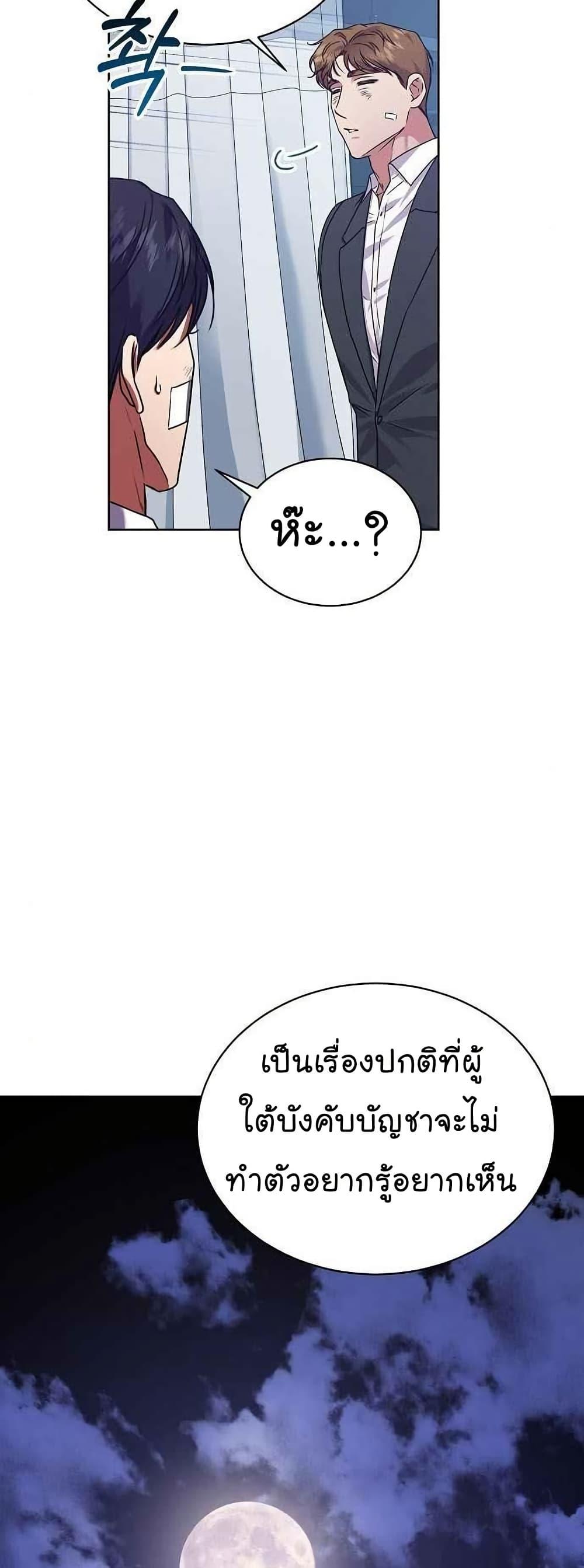 Manga-lc-com อ่านมังงะ อ่านการ์ตูน ออนไลน์ ฟรี National Tax Service Thug ตอนที่ 1 2 3 4 5 6 7 8 9 10 11 12 13 14 ฟรี ไม่มีโฆษณา Manga-lc - อ่าน มังงะ อ่าน การ์ตูน ออนไลน์ อ่านมังงะ ฟรี