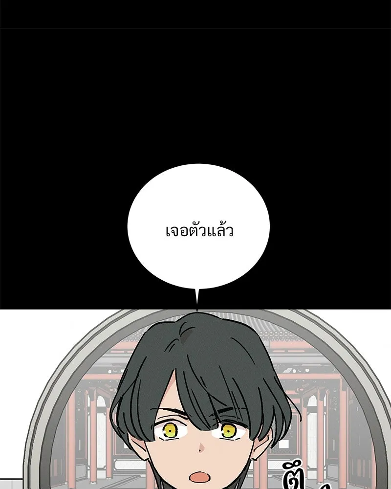 ข้าต้องไม่ใช่พระชายา ตอนที่ 42 รูปที่ 61