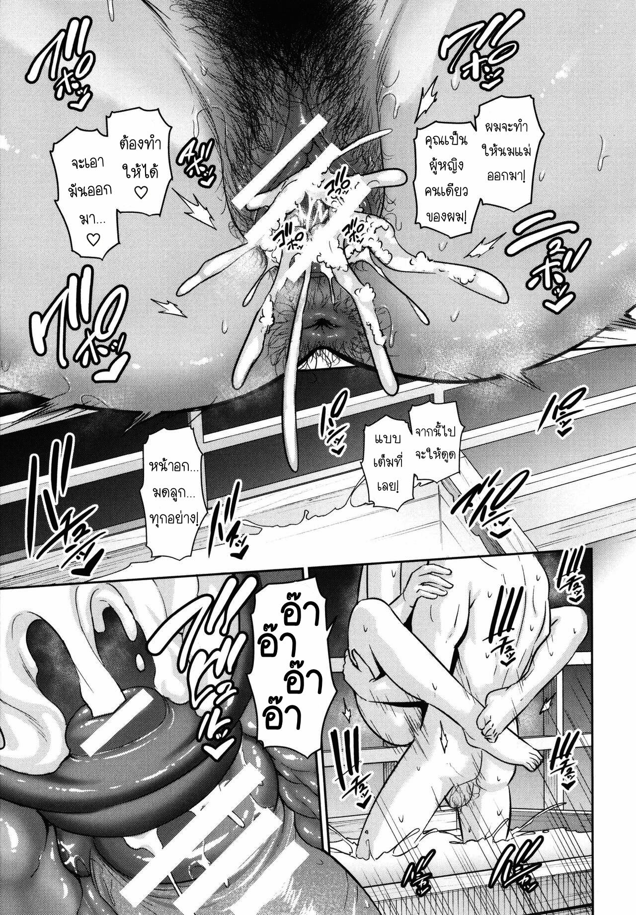 Doujin-Lc- อ่าน โดจิน มังฮวา เกาหลี ญี่ปุ่น จีน แปลไทย แม่เพื่อนเลื่อนเป็นแฟน ตอนที่ 1 2 3 4 5 6 7 8 9 10 11 12 13 14 ฟรี ไม่มีโฆษณา อ่าน โดจิน Manhwa เกาหลี ญี่ปุ่น จีน เรามีครบ คัดมาให้เน้นๆ โดจิน 18+ รับประกันความฟินโดย  Doujin Lc