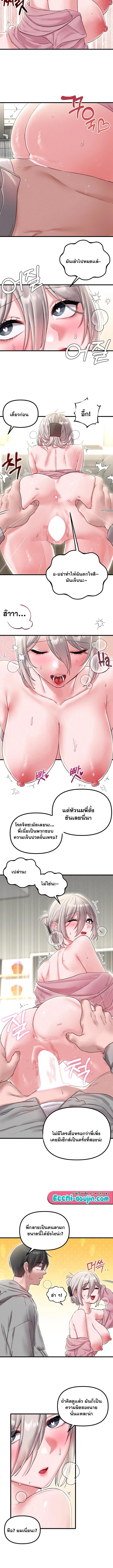 Doujin-Lc- อ่าน โดจิน มังฮวา เกาหลี ญี่ปุ่น จีน แปลไทย The Regressed Man ตอนที่ 1 2 3 4 5 6 7 8 9 10 11 12 13 14 ฟรี ไม่มีโฆษณา อ่าน โดจิน Manhwa เกาหลี ญี่ปุ่น จีน เรามีครบ คัดมาให้เน้นๆ โดจิน 18+ รับประกันความฟินโดย  Doujin Lc