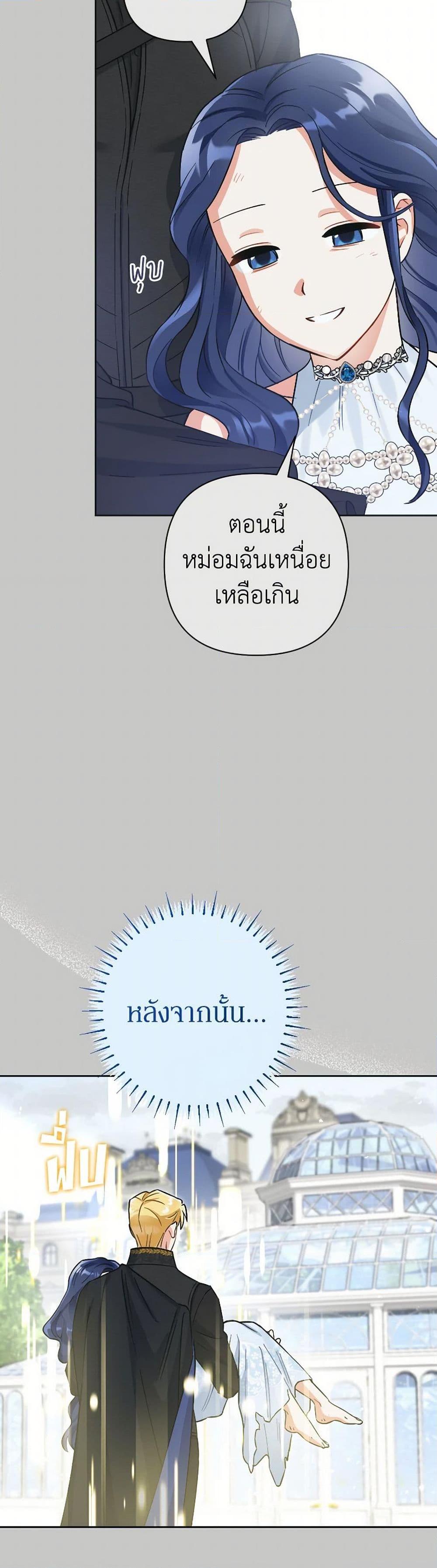 Manga-lc-com อ่านมังงะ อ่านการ์ตูน ออนไลน์ ฟรี Prince, Why Are You Nice to Me ตอนที่ 1 2 3 4 5 6 7 8 9 10 11 12 13 14 ฟรี ไม่มีโฆษณา Manga-lc - อ่าน มังงะ อ่าน การ์ตูน ออนไลน์ อ่านมังงะ ฟรี