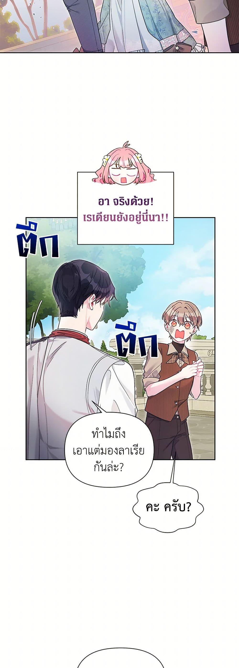Manga-lc-com อ่านมังงะ อ่านการ์ตูน ออนไลน์ ฟรี The Archvillain’s Daughter-in-Law ตอนที่ 1 2 3 4 5 6 7 8 9 10 11 12 13 14 ฟรี ไม่มีโฆษณา Manga-lc - อ่าน มังงะ อ่าน การ์ตูน ออนไลน์ อ่านมังงะ ฟรี