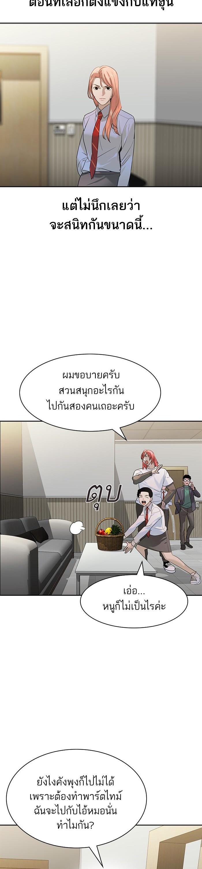 Manga-lc-com อ่านมังงะ อ่านการ์ตูน ออนไลน์ ฟรี The World Is Money and Power กลโกงโลกพนัน ตอนที่ 1 2 3 4 5 6 7 8 9 10 11 12 13 14 ฟรี ไม่มีโฆษณา Manga-lc - อ่าน มังงะ อ่าน การ์ตูน ออนไลน์ อ่านมังงะ ฟรี