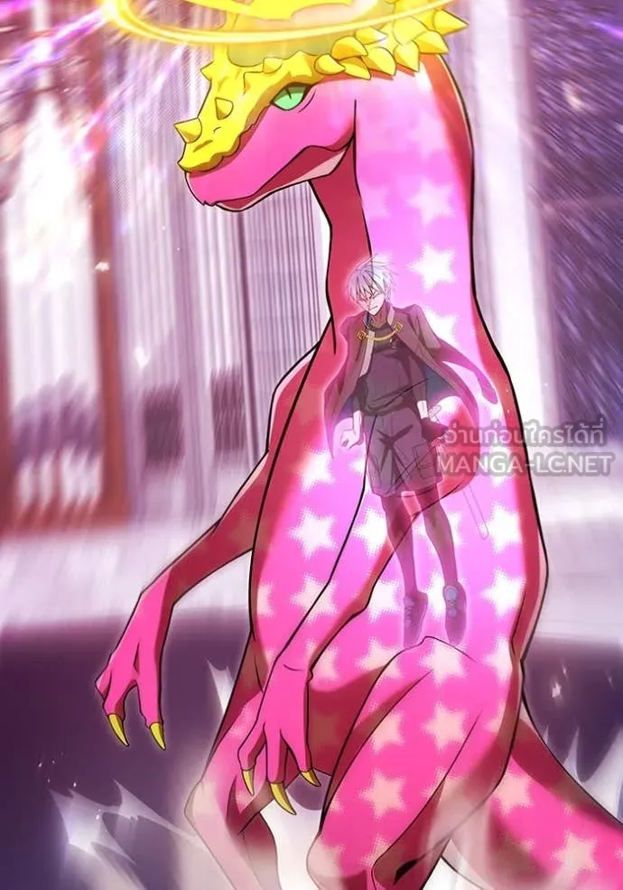 ฮันเตอร์สกิลโกง ตอนที่ 73 รูปที่ 81