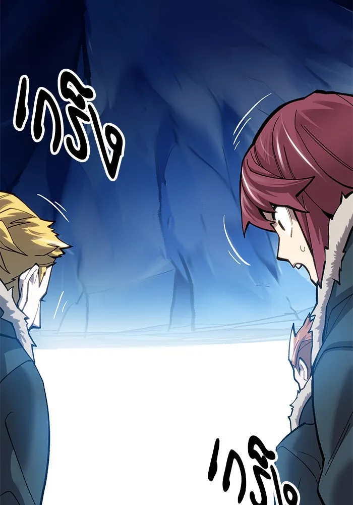 ยอดคนเลเวลทะลุ ตอนที่ 23 ฟรอซน่าเรด (9) รูปที่ 115