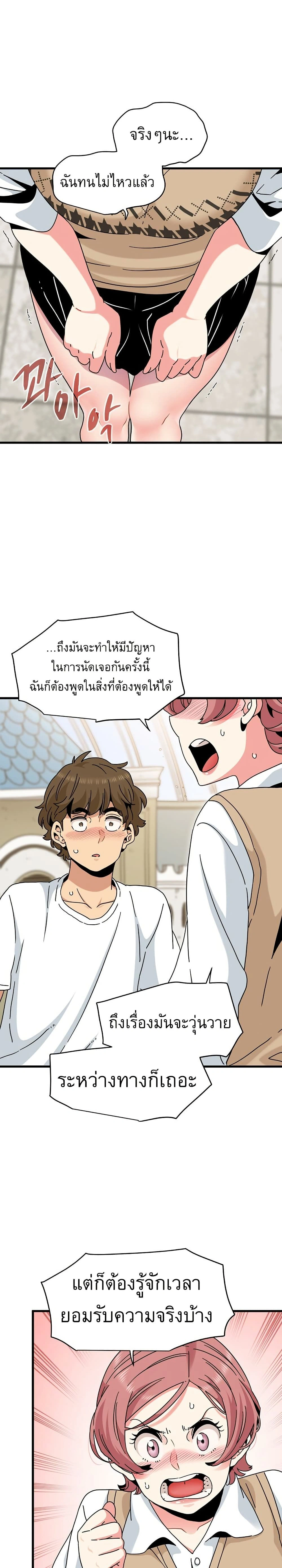 Doujin-Lc- อ่าน โดจิน มังฮวา เกาหลี ญี่ปุ่น จีน แปลไทย The Turning Point จุดเปลี่ยน ตอนที่ 1 2 3 4 5 6 7 8 9 10 11 12 13 14 ฟรี ไม่มีโฆษณา อ่าน โดจิน Manhwa เกาหลี ญี่ปุ่น จีน เรามีครบ คัดมาให้เน้นๆ โดจิน 18+ รับประกันความฟินโดย  Doujin Lc
