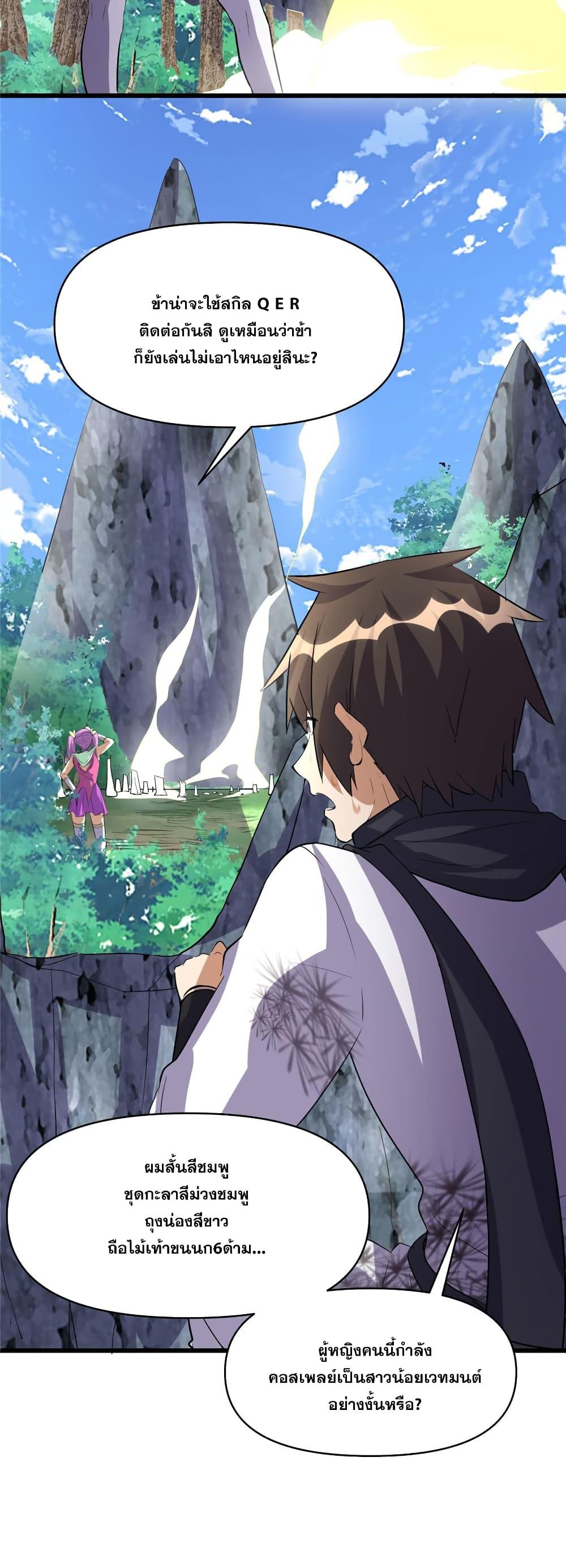 Manga-lc-com อ่านมังงะ อ่านการ์ตูน ออนไลน์ ฟรี God of War System ตอนที่ 1 2 3 4 5 6 7 8 9 10 11 12 13 14 ฟรี ไม่มีโฆษณา Manga-lc - อ่าน มังงะ อ่าน การ์ตูน ออนไลน์ อ่านมังงะ ฟรี