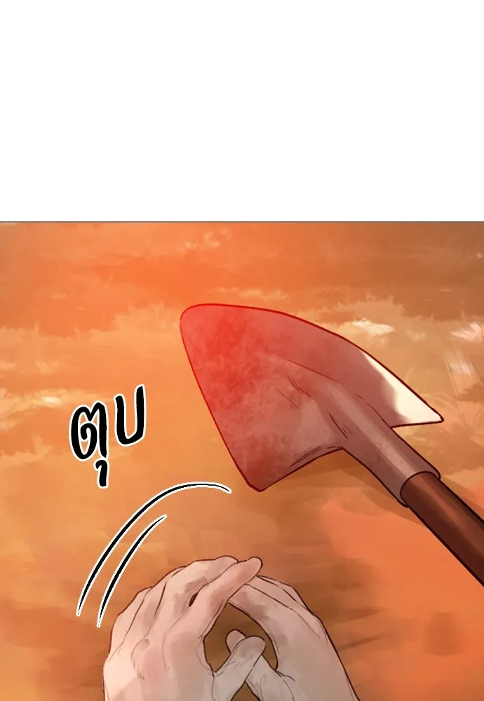 ถ้าไม่ร้อง ก็จงอ้อนวอนซะ ตอนที่ 24 รูปที่ 56