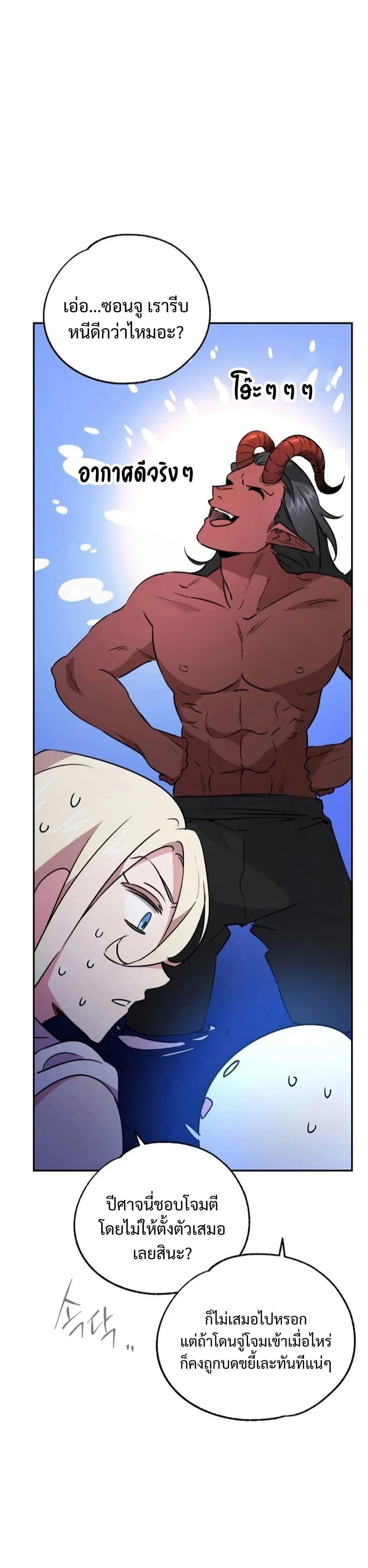 Manga-lc-com อ่านมังงะ อ่านการ์ตูน ออนไลน์ ฟรี Steal from the Devil’s Pocket ตอนที่ 1 2 3 4 5 6 7 8 9 10 11 12 13 14 ฟรี ไม่มีโฆษณา Manga-lc - อ่าน มังงะ อ่าน การ์ตูน ออนไลน์ อ่านมังงะ ฟรี