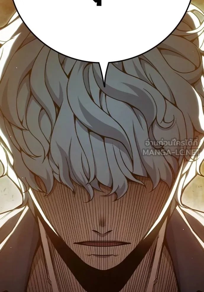 เยาวชนคนคุก ตอนที่ 45 รูปที่ 15