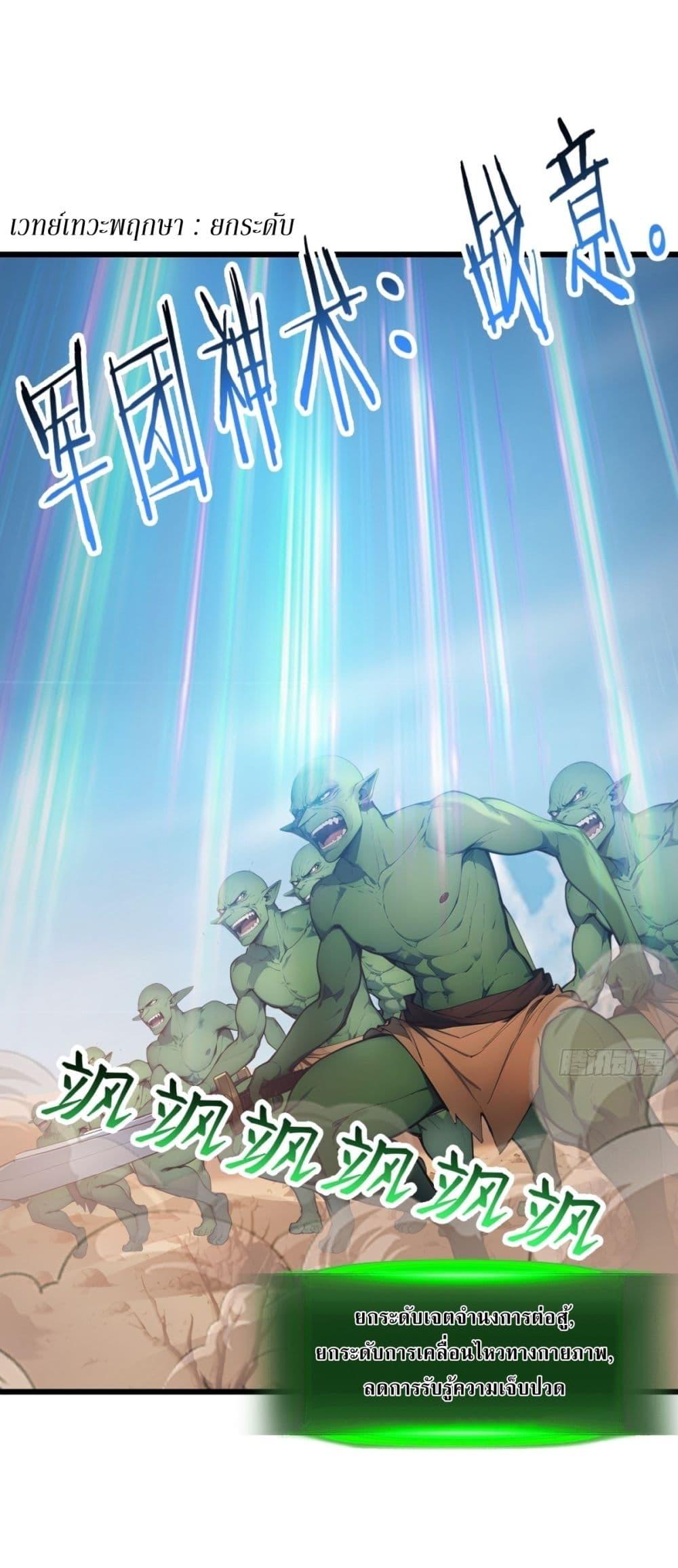 Manga-lc-com อ่านมังงะ อ่านการ์ตูน ออนไลน์ ฟรี Gods Of All People I Sacrificed Hundreds Of Millions Of Living Beings To Become A God ตอนที่ 1 2 3 4 5 6 7 8 9 10 11 12 13 14 ฟรี ไม่มีโฆษณา Manga-lc - อ่าน มังงะ อ่าน การ์ตูน ออนไลน์ อ่านมังงะ ฟรี