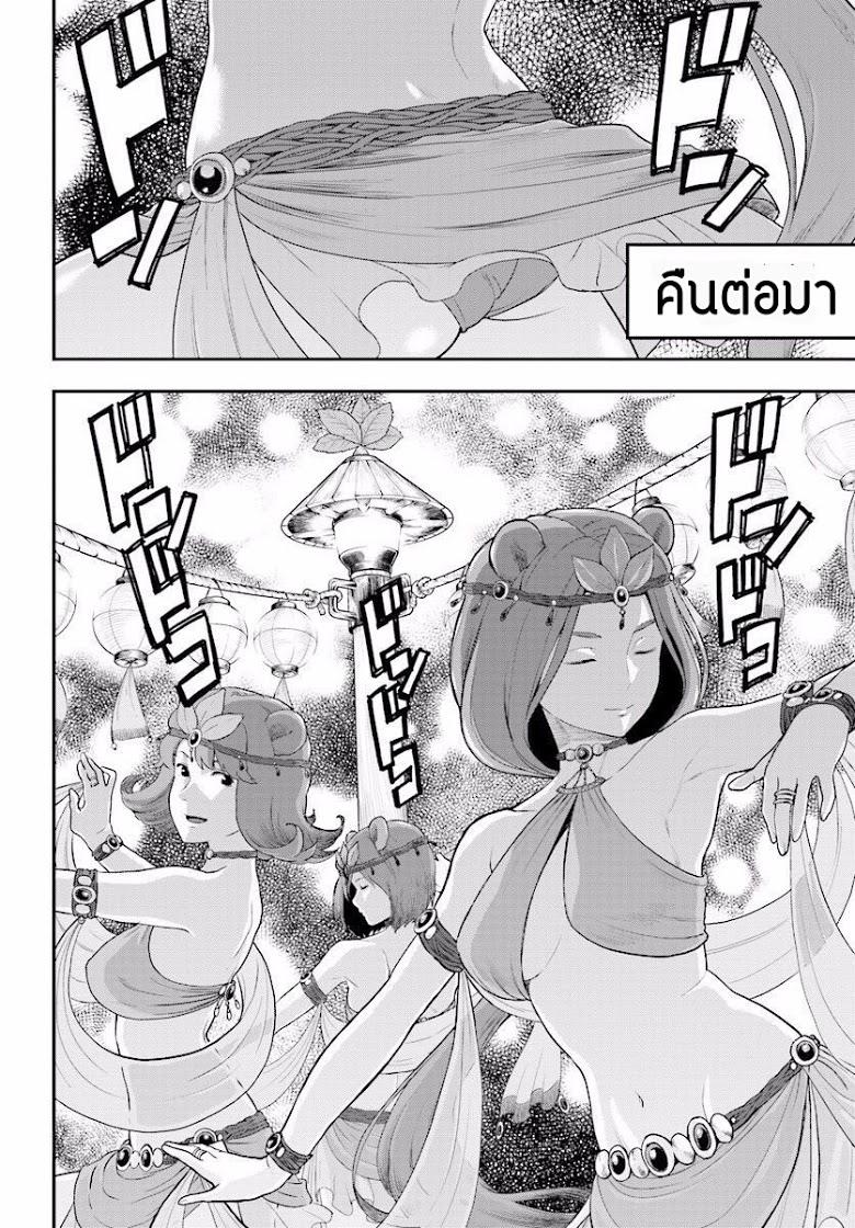 Manga-lc-com อ่านมังงะ อ่านการ์ตูน ออนไลน์ ฟรี Konjiki no Moji Tsukai – Yuusha Yonin ni Makikomareta Unique Cheat ตอนที่ 1 2 3 4 5 6 7 8 9 10 11 12 13 14 ฟรี ไม่มีโฆษณา Manga-lc - อ่าน มังงะ อ่าน การ์ตูน ออนไลน์ อ่านมังงะ ฟรี