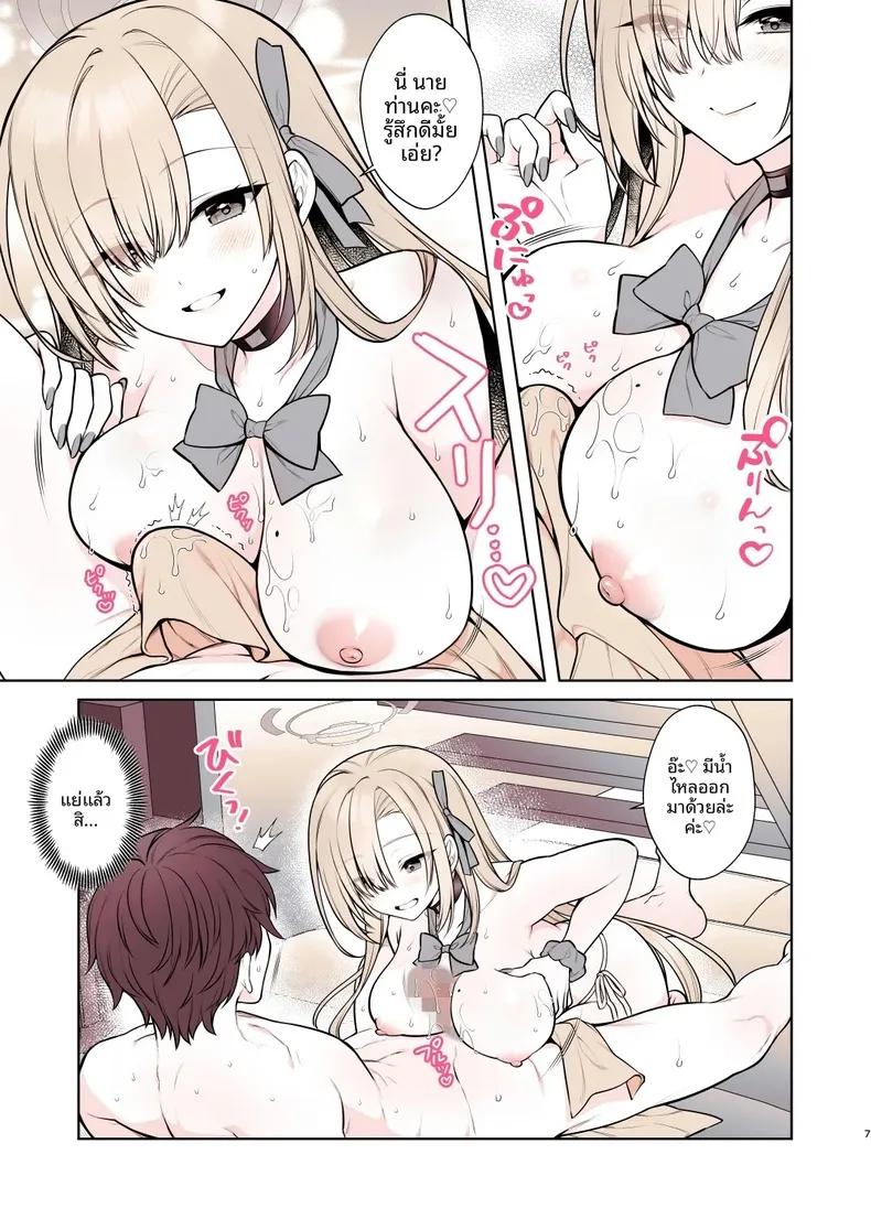 Doujin-Lc- อ่าน โดจิน มังฮวา เกาหลี ญี่ปุ่น จีน แปลไทย นวดผ่อนคลายกับอาสึนะ (Alpha) (Blue Archive) ตอนที่ 1 2 3 4 5 6 7 8 9 10 11 12 13 14 ฟรี ไม่มีโฆษณา อ่าน โดจิน Manhwa เกาหลี ญี่ปุ่น จีน เรามีครบ คัดมาให้เน้นๆ โดจิน 18+ รับประกันความฟินโดย  Doujin Lc