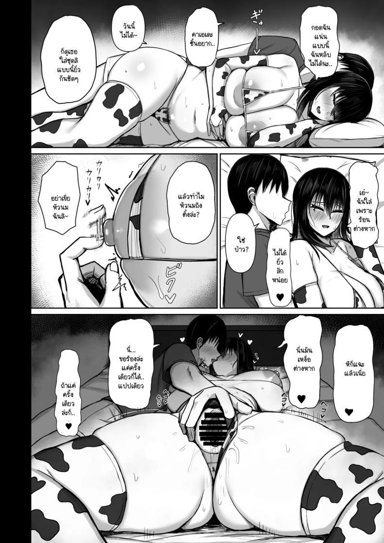 Doujin-Lc- อ่าน โดจิน มังฮวา เกาหลี ญี่ปุ่น จีน แปลไทย ปิดเทอมกับเธอ [Ningen Miman (Shidaidaka)] Pure love IchaLove ITOMATE ตอนที่ 1 2 3 4 5 6 7 8 9 10 11 12 13 14 ฟรี ไม่มีโฆษณา อ่าน โดจิน Manhwa เกาหลี ญี่ปุ่น จีน เรามีครบ คัดมาให้เน้นๆ โดจิน 18+ รับประกันความฟินโดย  Doujin Lc