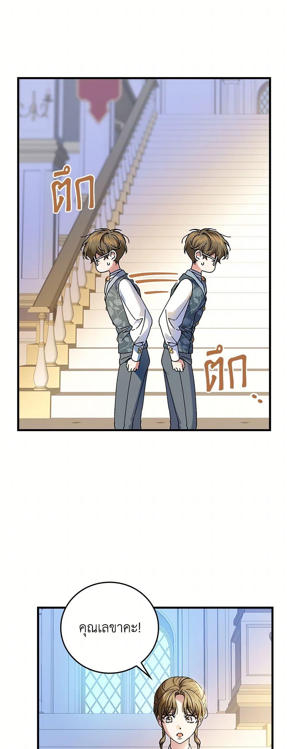 Manga-lc-com อ่านมังงะ อ่านการ์ตูน ออนไลน์ ฟรี The Perfect Plan for a Fairy-Tale Ending ตอนที่ 1 2 3 4 5 6 7 8 9 10 11 12 13 14 ฟรี ไม่มีโฆษณา Manga-lc - อ่าน มังงะ อ่าน การ์ตูน ออนไลน์ อ่านมังงะ ฟรี