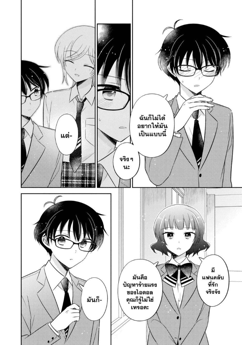 Manga-lc-com อ่านมังงะ อ่านการ์ตูน ออนไลน์ ฟรี Oshibana! ตอนที่ 1 2 3 4 5 6 7 8 9 10 11 12 13 14 ฟรี ไม่มีโฆษณา Manga-lc - อ่าน มังงะ อ่าน การ์ตูน ออนไลน์ อ่านมังงะ ฟรี