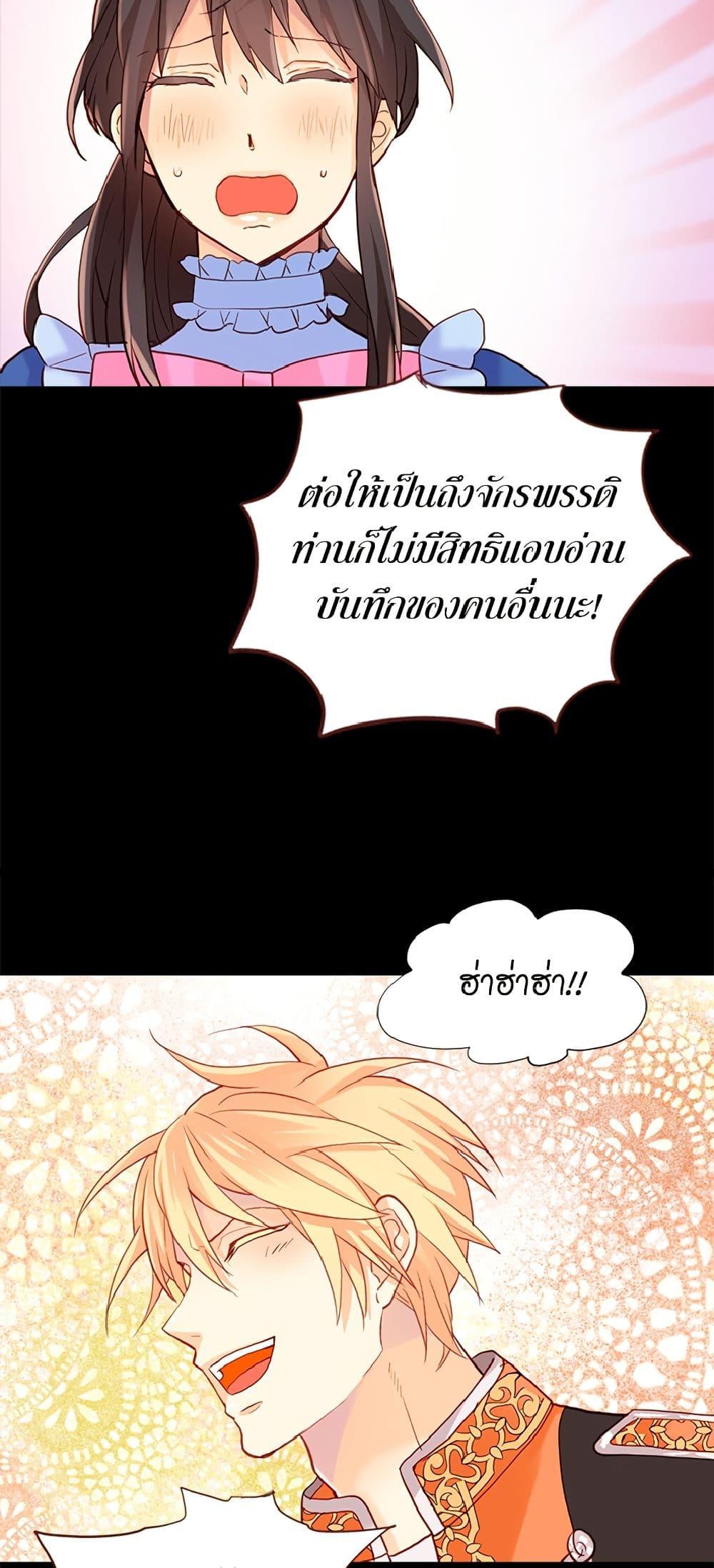 Manga-lc-com อ่านมังงะ อ่านการ์ตูน ออนไลน์ ฟรี Isekai Empress ตอนที่ 1 2 3 4 5 6 7 8 9 10 11 12 13 14 ฟรี ไม่มีโฆษณา Manga-lc - อ่าน มังงะ อ่าน การ์ตูน ออนไลน์ อ่านมังงะ ฟรี