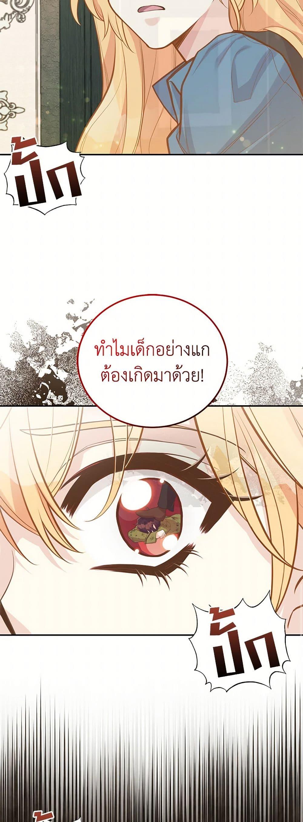 Manga-lc-com อ่านมังงะ อ่านการ์ตูน ออนไลน์ ฟรี My Sister Picked up the Male Lead ตอนที่ 1 2 3 4 5 6 7 8 9 10 11 12 13 14 ฟรี ไม่มีโฆษณา Manga-lc - อ่าน มังงะ อ่าน การ์ตูน ออนไลน์ อ่านมังงะ ฟรี