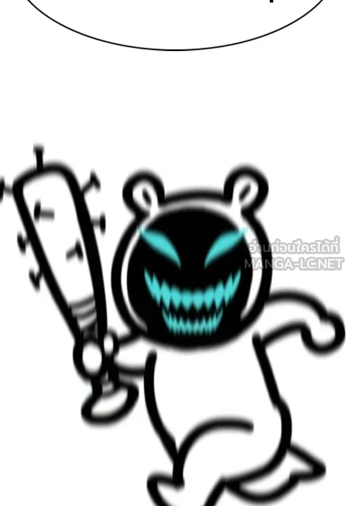 การศึกษาที่แท้จริง ตอนที่ 186 รูปที่ 126