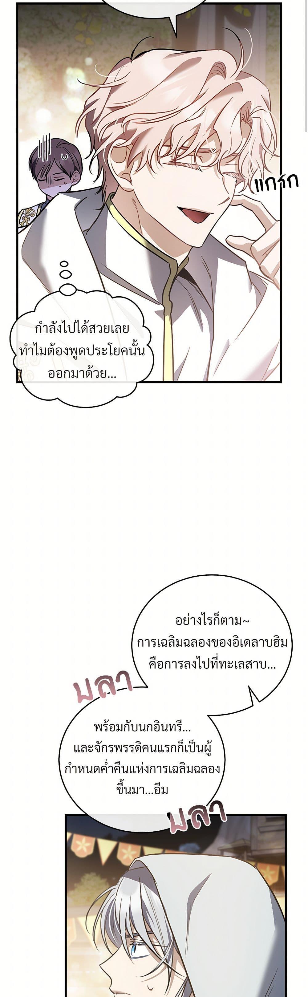 Manga-lc-com อ่านมังงะ อ่านการ์ตูน ออนไลน์ ฟรี The Night Without Shadows ตอนที่ 1 2 3 4 5 6 7 8 9 10 11 12 13 14 ฟรี ไม่มีโฆษณา Manga-lc - อ่าน มังงะ อ่าน การ์ตูน ออนไลน์ อ่านมังงะ ฟรี