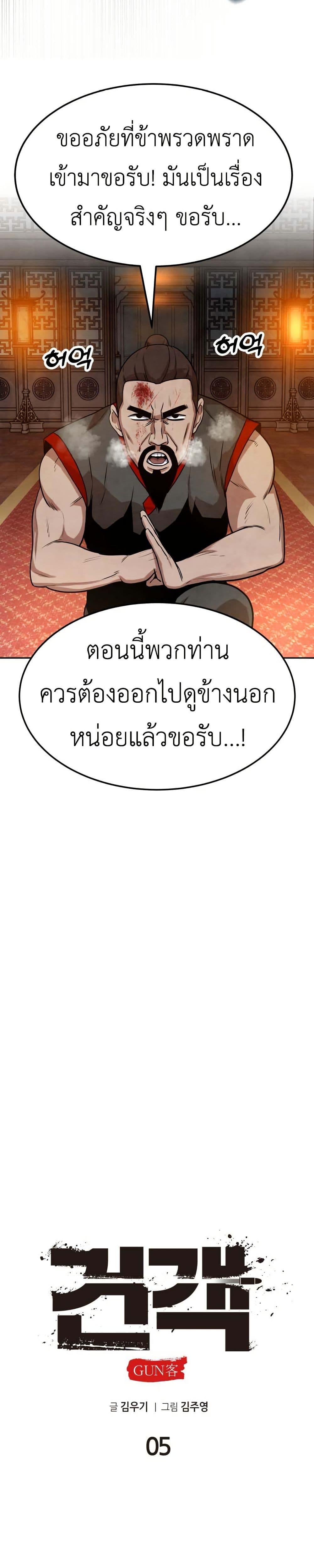 Manga-lc-com อ่านมังงะ อ่านการ์ตูน ออนไลน์ ฟรี Guest Gun ตอนที่ 1 2 3 4 5 6 7 8 9 10 11 12 13 14 ฟรี ไม่มีโฆษณา Manga-lc - อ่าน มังงะ อ่าน การ์ตูน ออนไลน์ อ่านมังงะ ฟรี