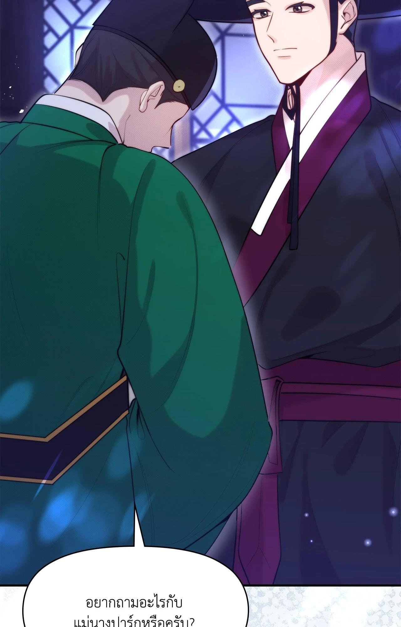 Doujin-Lc- อ่าน โดจิน มังฮวา เกาหลี ญี่ปุ่น จีน แปลไทย Bound by Fate ตอนที่ 1 2 3 4 5 6 7 8 9 10 11 12 13 14 ฟรี ไม่มีโฆษณา อ่าน โดจิน Manhwa เกาหลี ญี่ปุ่น จีน เรามีครบ คัดมาให้เน้นๆ โดจิน 18+ รับประกันความฟินโดย  Doujin Lc