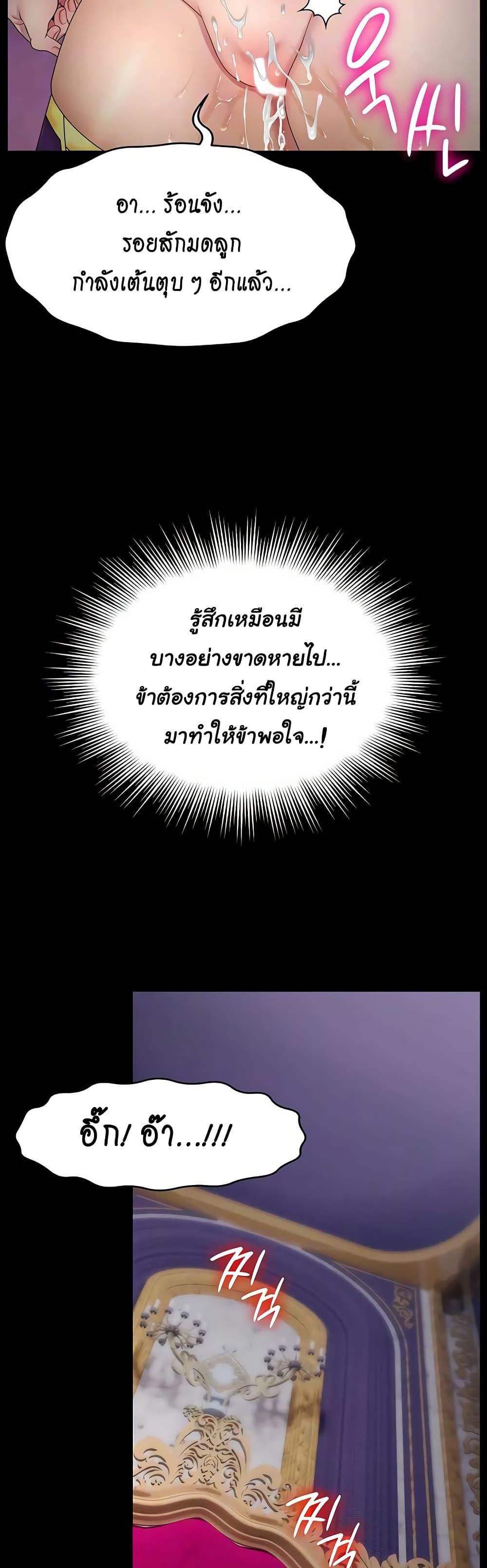 Doujin-Lc- อ่าน โดจิน มังฮวา เกาหลี ญี่ปุ่น จีน แปลไทย Ero The Princess ตอนที่ 1 2 3 4 5 6 7 8 9 10 11 12 13 14 ฟรี ไม่มีโฆษณา อ่าน โดจิน Manhwa เกาหลี ญี่ปุ่น จีน เรามีครบ คัดมาให้เน้นๆ โดจิน 18+ รับประกันความฟินโดย  Doujin Lc