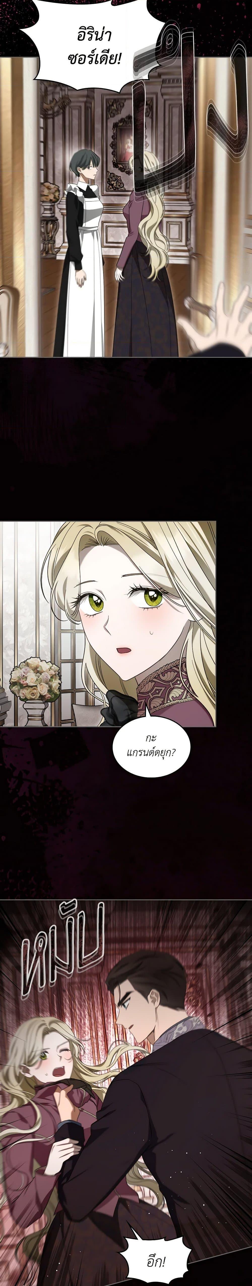 Manga-lc-com อ่านมังงะ อ่านการ์ตูน ออนไลน์ ฟรี The Monster Male Lead Lives Under My Bed ตอนที่ 1 2 3 4 5 6 7 8 9 10 11 12 13 14 ฟรี ไม่มีโฆษณา Manga-lc - อ่าน มังงะ อ่าน การ์ตูน ออนไลน์ อ่านมังงะ ฟรี