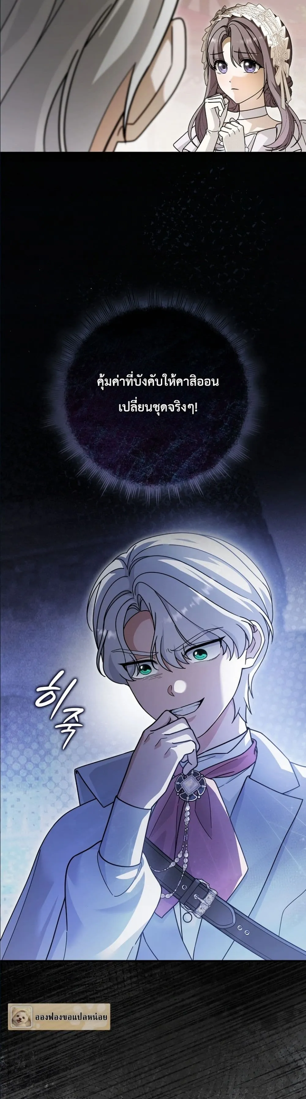 Manga-lc-com อ่านมังงะ อ่านการ์ตูน ออนไลน์ ฟรี I Bought the Villains With Money ตอนที่ 1 2 3 4 5 6 7 8 9 10 11 12 13 14 ฟรี ไม่มีโฆษณา Manga-lc - อ่าน มังงะ อ่าน การ์ตูน ออนไลน์ อ่านมังงะ ฟรี
