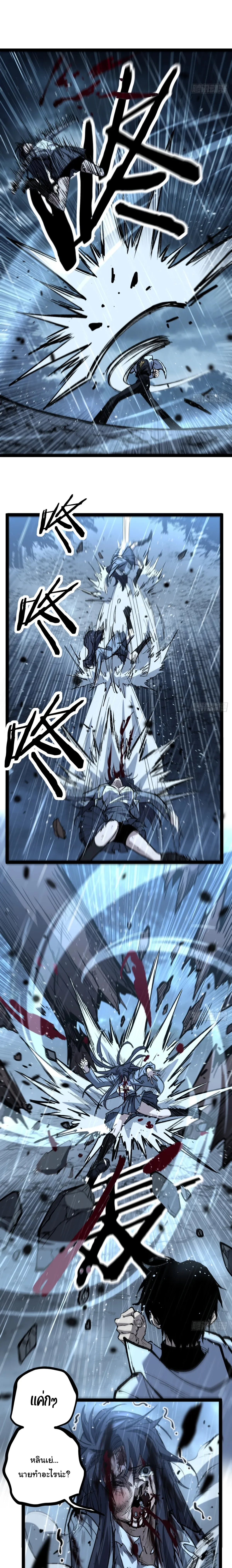 Manga-lc-com อ่านมังงะ อ่านการ์ตูน ออนไลน์ ฟรี My Healing Skill Can Copy Anything, so I Conquered the Abyss ตอนที่ 1 2 3 4 5 6 7 8 9 10 11 12 13 14 ฟรี ไม่มีโฆษณา Manga-lc - อ่าน มังงะ อ่าน การ์ตูน ออนไลน์ อ่านมังงะ ฟรี