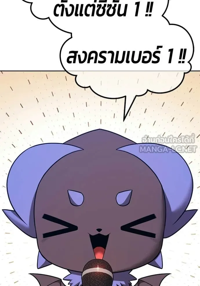 +99 ท่อนไม้ ตอนที่ 189 รูปที่ 5