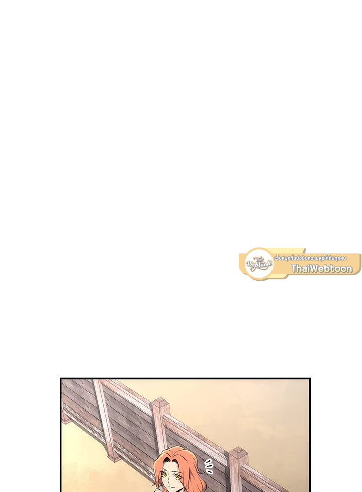 พลทหารโครงกระดูกผู้ม ตอนที่ 168 รูปที่ 187