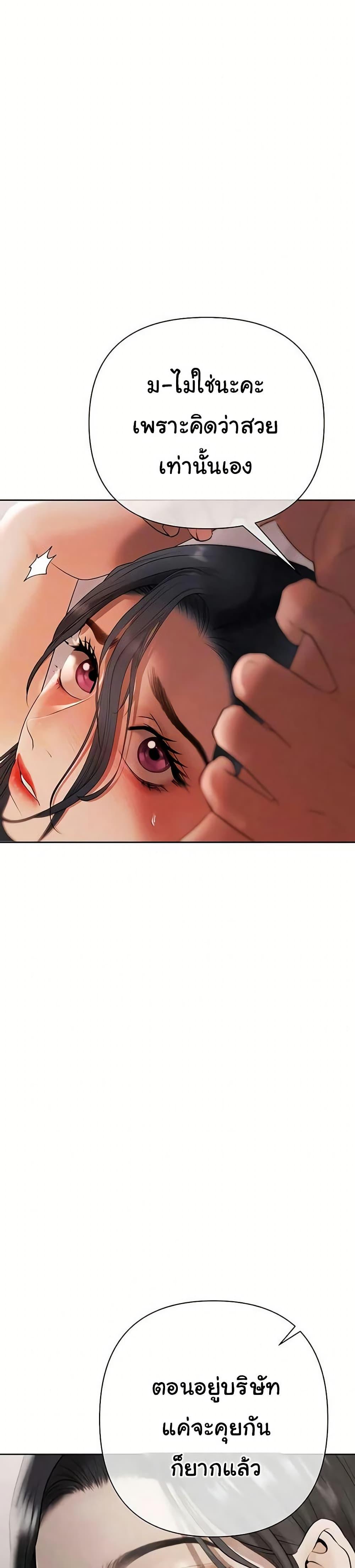 Doujin-Lc- อ่าน โดจิน มังฮวา เกาหลี ญี่ปุ่น จีน แปลไทย Money Games ตอนที่ 1 2 3 4 5 6 7 8 9 10 11 12 13 14 ฟรี ไม่มีโฆษณา อ่าน โดจิน Manhwa เกาหลี ญี่ปุ่น จีน เรามีครบ คัดมาให้เน้นๆ โดจิน 18+ รับประกันความฟินโดย  Doujin Lc
