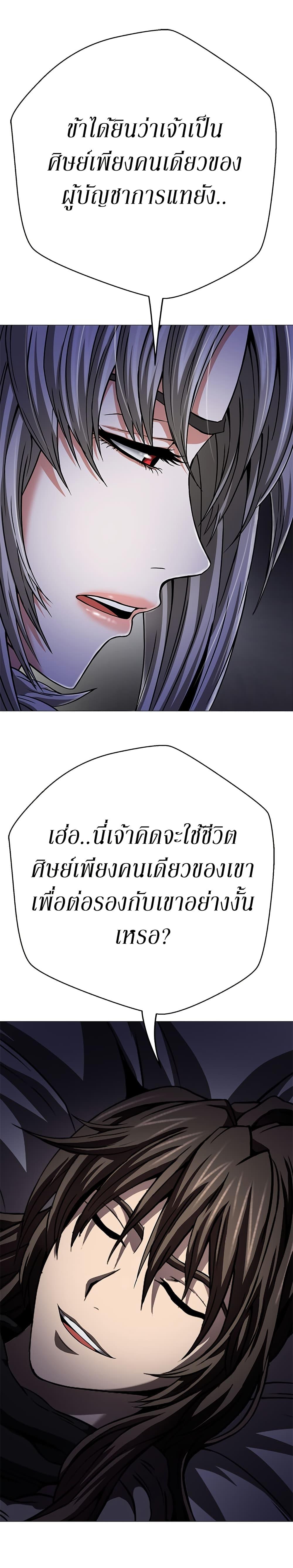 Manga-lc-com อ่านมังงะ อ่านการ์ตูน ออนไลน์ ฟรี Invincible Territory ตอนที่ 1 2 3 4 5 6 7 8 9 10 11 12 13 14 ฟรี ไม่มีโฆษณา Manga-lc - อ่าน มังงะ อ่าน การ์ตูน ออนไลน์ อ่านมังงะ ฟรี