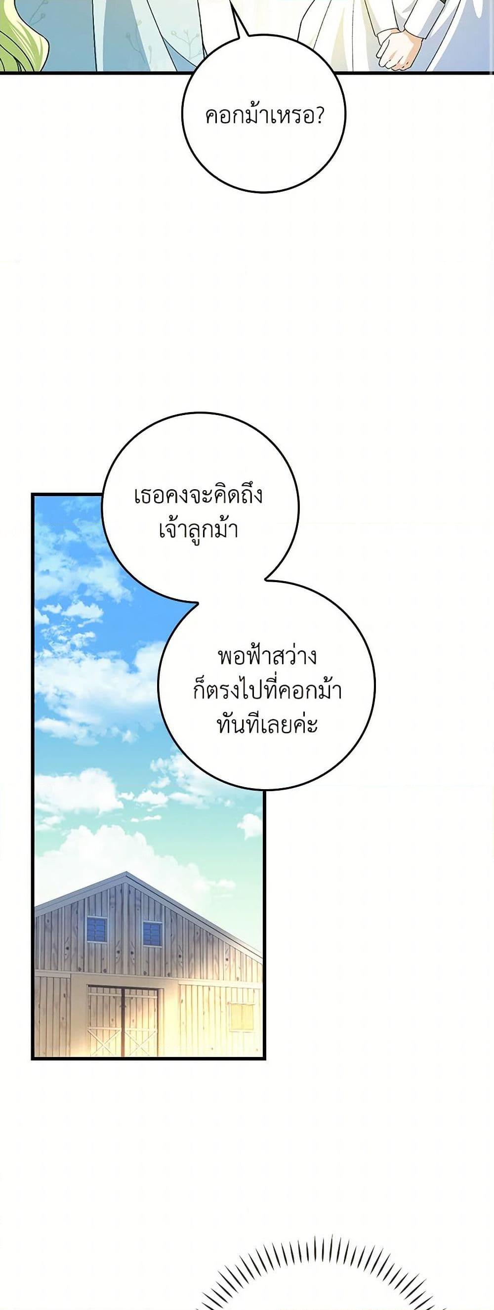 Manga-lc-com อ่านมังงะ อ่านการ์ตูน ออนไลน์ ฟรี The Perfect Plan for a Fairy-Tale Ending ตอนที่ 1 2 3 4 5 6 7 8 9 10 11 12 13 14 ฟรี ไม่มีโฆษณา Manga-lc - อ่าน มังงะ อ่าน การ์ตูน ออนไลน์ อ่านมังงะ ฟรี