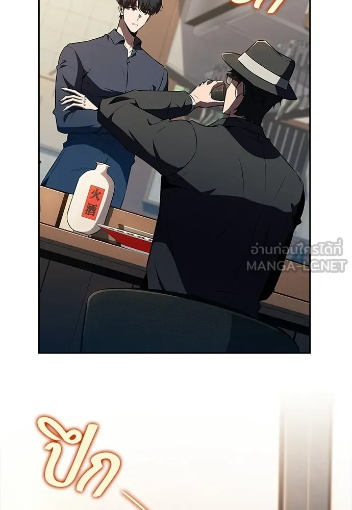 ครัวผู้กล้าท้าให้ชิม ตอนที่ 23 รูปที่ 51