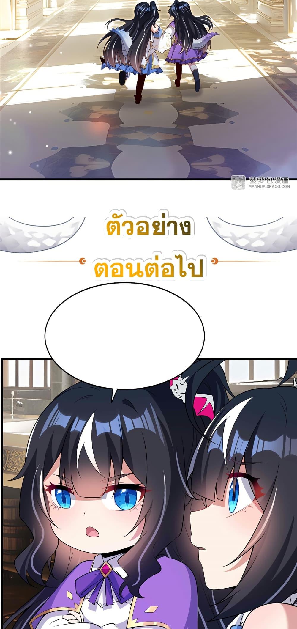 Manga-lc-com อ่านมังงะ อ่านการ์ตูน ออนไลน์ ฟรี Shut Up, Evil Dragon, I Don’t Want to Raise a Child With You Anymore ตอนที่ 1 2 3 4 5 6 7 8 9 10 11 12 13 14 ฟรี ไม่มีโฆษณา Manga-lc - อ่าน มังงะ อ่าน การ์ตูน ออนไลน์ อ่านมังงะ ฟรี