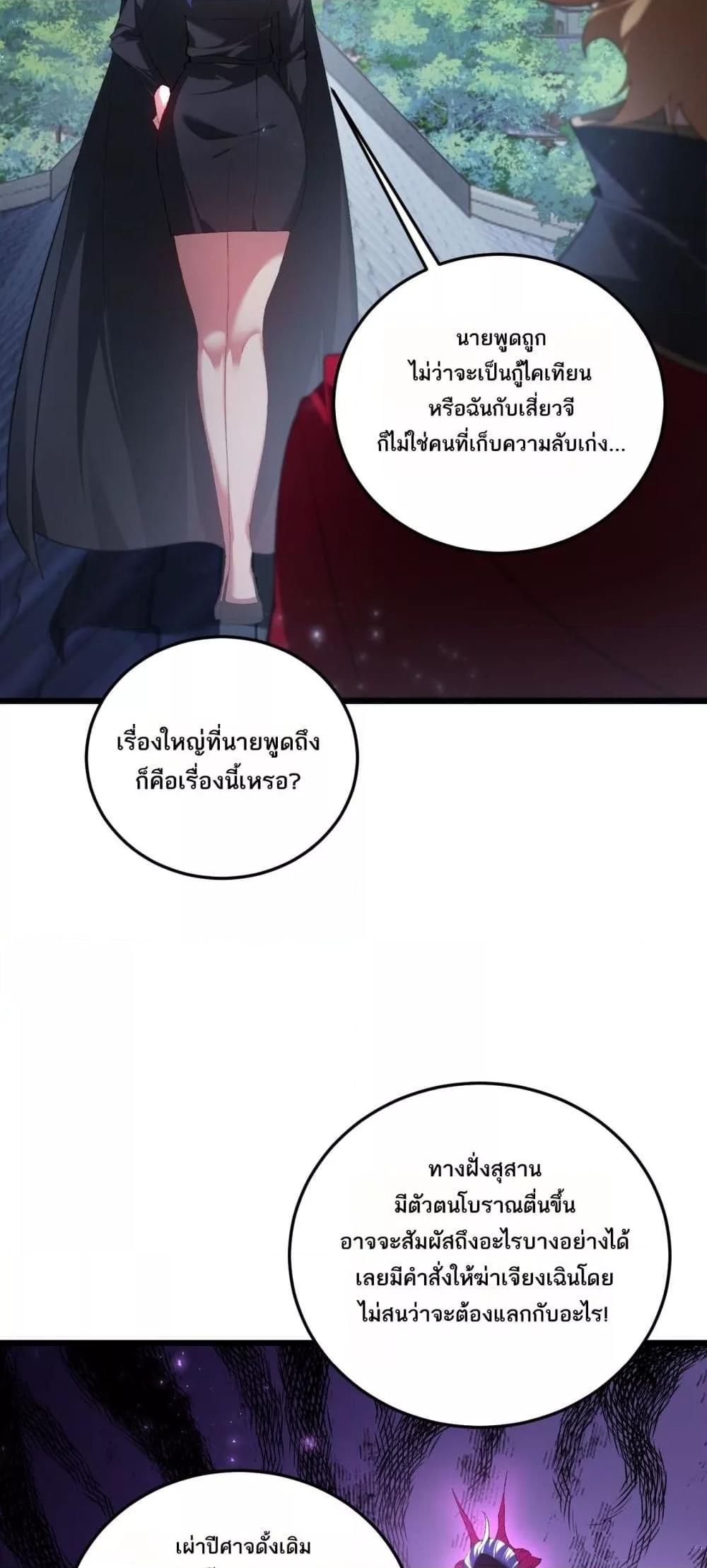 Manga-lc-com อ่านมังงะ อ่านการ์ตูน ออนไลน์ ฟรี SupremeZergLo ตอนที่ 1 2 3 4 5 6 7 8 9 10 11 12 13 14 ฟรี ไม่มีโฆษณา Manga-lc - อ่าน มังงะ อ่าน การ์ตูน ออนไลน์ อ่านมังงะ ฟรี