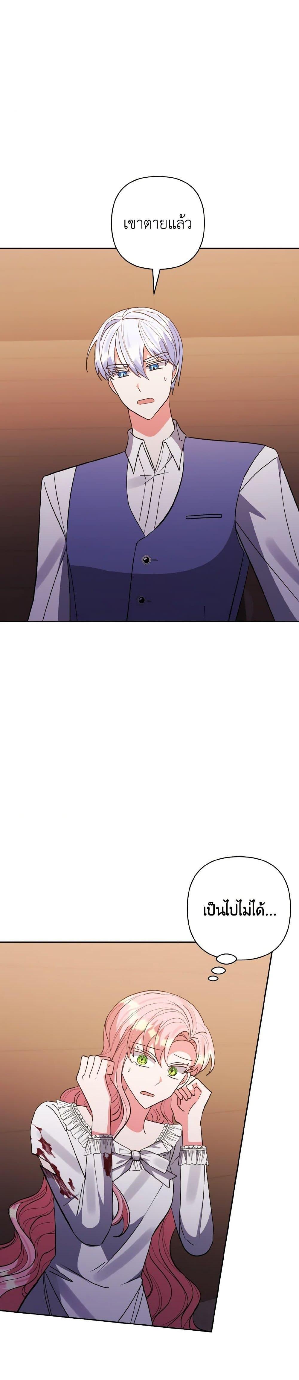 Manga-lc-com อ่านมังงะ อ่านการ์ตูน ออนไลน์ ฟรี I Adopted the Male Lead ตอนที่ 1 2 3 4 5 6 7 8 9 10 11 12 13 14 ฟรี ไม่มีโฆษณา Manga-lc - อ่าน มังงะ อ่าน การ์ตูน ออนไลน์ อ่านมังงะ ฟรี