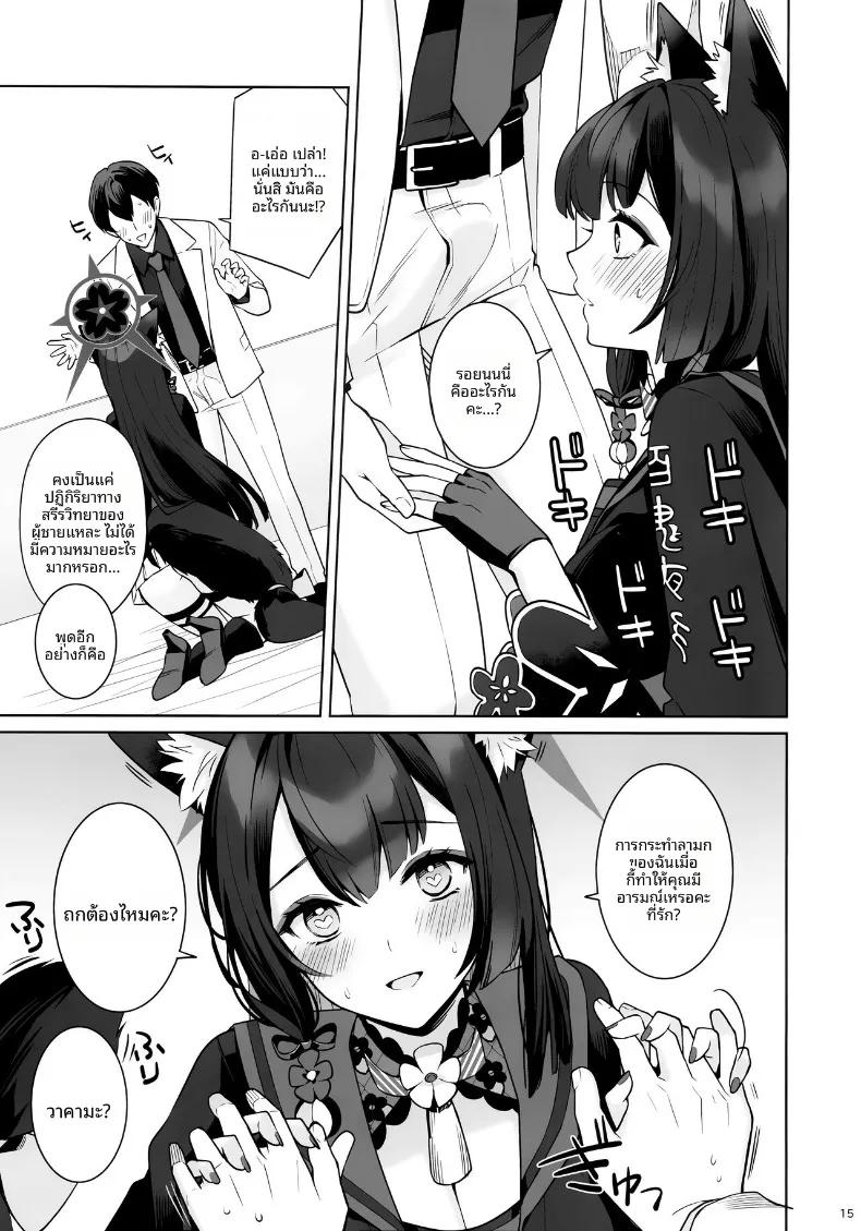 Doujin-Lc- อ่าน โดจิน มังฮวา เกาหลี ญี่ปุ่น จีน แปลไทย รักเเท้จิ้งจอกคนนี้ (Ichinomiya) ตอนที่ 1 2 3 4 5 6 7 8 9 10 11 12 13 14 ฟรี ไม่มีโฆษณา อ่าน โดจิน Manhwa เกาหลี ญี่ปุ่น จีน เรามีครบ คัดมาให้เน้นๆ โดจิน 18+ รับประกันความฟินโดย  Doujin Lc