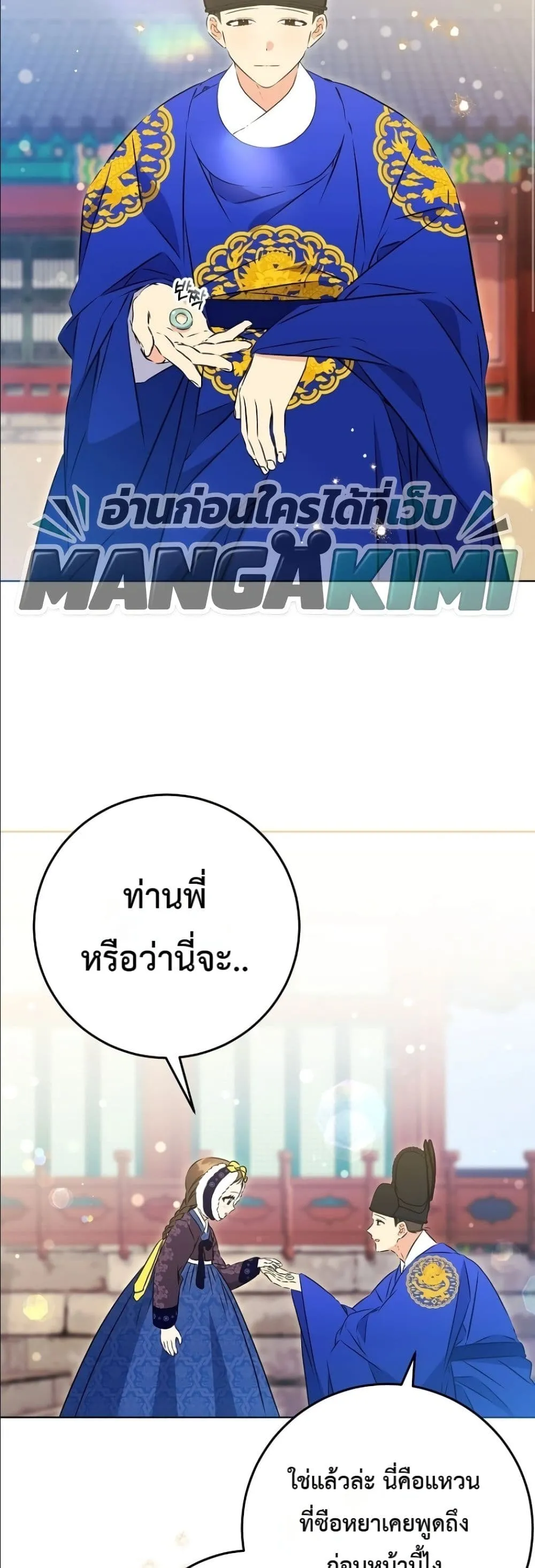 Manga-lc-com อ่านมังงะ อ่านการ์ตูน ออนไลน์ ฟรี The Princess’s Guide to a Perfect Life ตอนที่ 1 2 3 4 5 6 7 8 9 10 11 12 13 14 ฟรี ไม่มีโฆษณา Manga-lc - อ่าน มังงะ อ่าน การ์ตูน ออนไลน์ อ่านมังงะ ฟรี
