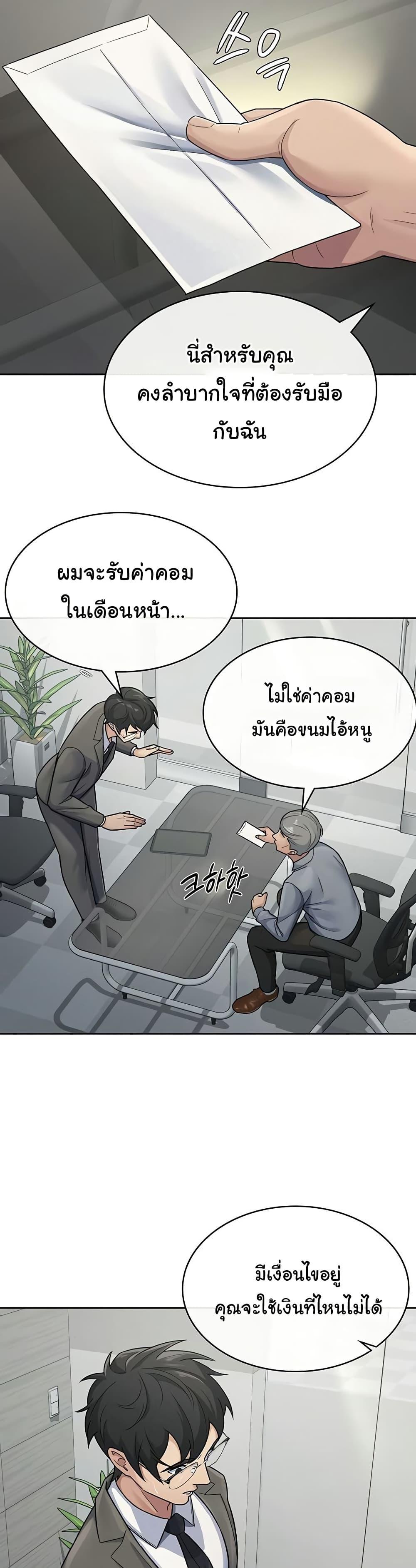Doujin-Lc- อ่าน โดจิน มังฮวา เกาหลี ญี่ปุ่น จีน แปลไทย Tax Girlfriend ตอนที่ 1 2 3 4 5 6 7 8 9 10 11 12 13 14 ฟรี ไม่มีโฆษณา อ่าน โดจิน Manhwa เกาหลี ญี่ปุ่น จีน เรามีครบ คัดมาให้เน้นๆ โดจิน 18+ รับประกันความฟินโดย  Doujin Lc