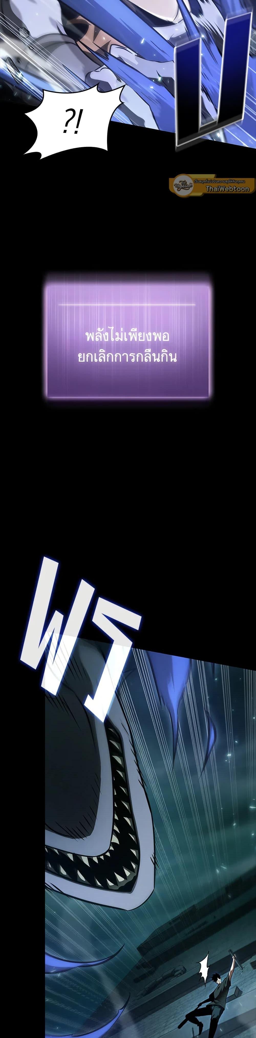 Manga-lc-com อ่านมังงะ อ่านการ์ตูน ออนไลน์ ฟรี Tomb Raider King ราชันย์จอมโจรปล้นสุสาน ตอนที่ 1 2 3 4 5 6 7 8 9 10 11 12 13 14 ฟรี ไม่มีโฆษณา Manga-lc - อ่าน มังงะ อ่าน การ์ตูน ออนไลน์ อ่านมังงะ ฟรี