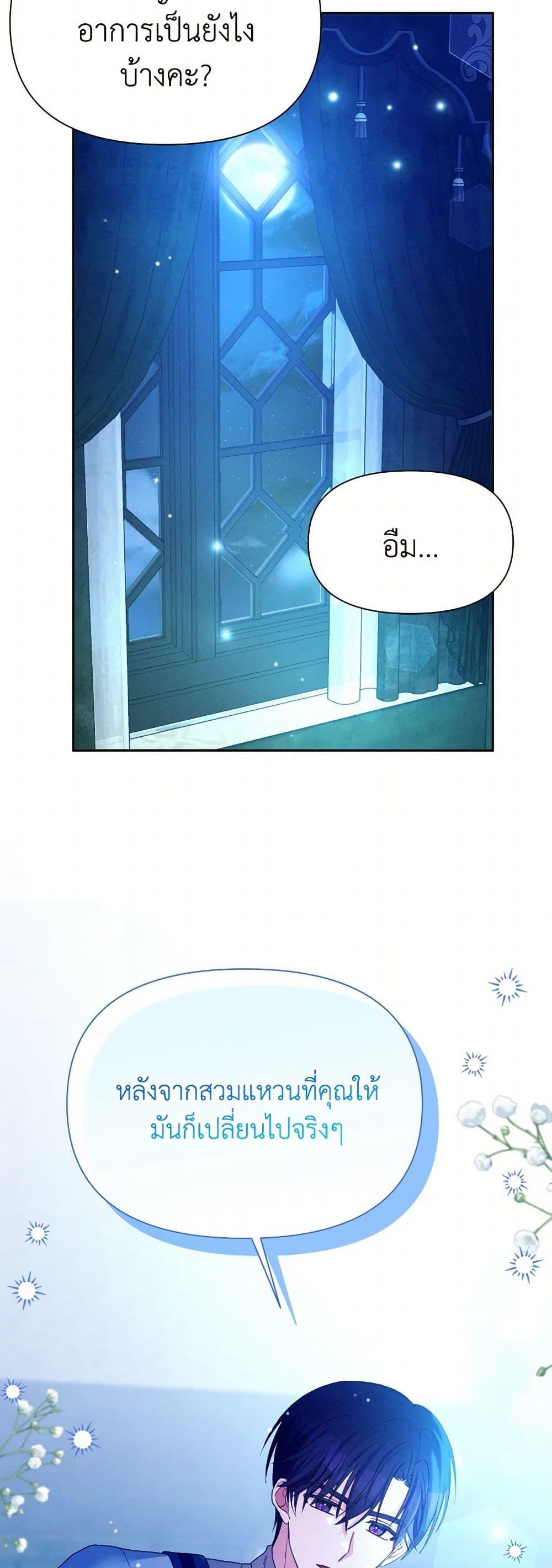 Manga-lc-com อ่านมังงะ อ่านการ์ตูน ออนไลน์ ฟรี The Goal Is to Be Self-Made ตอนที่ 1 2 3 4 5 6 7 8 9 10 11 12 13 14 ฟรี ไม่มีโฆษณา Manga-lc - อ่าน มังงะ อ่าน การ์ตูน ออนไลน์ อ่านมังงะ ฟรี