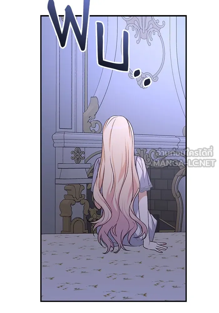 เกิดใหม่คราวนี้ ขอเป็นคนดีดูสักครั้ง ตอนที่ 64 รูปที่ 51