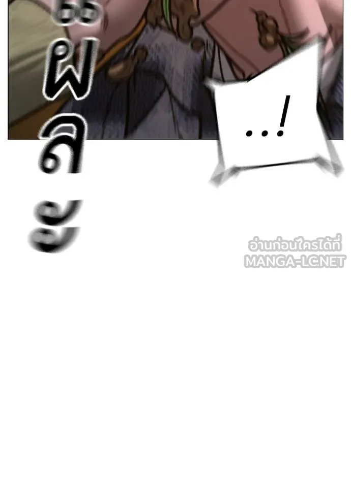 reality ตอนที่ 158 รูปที่ 94